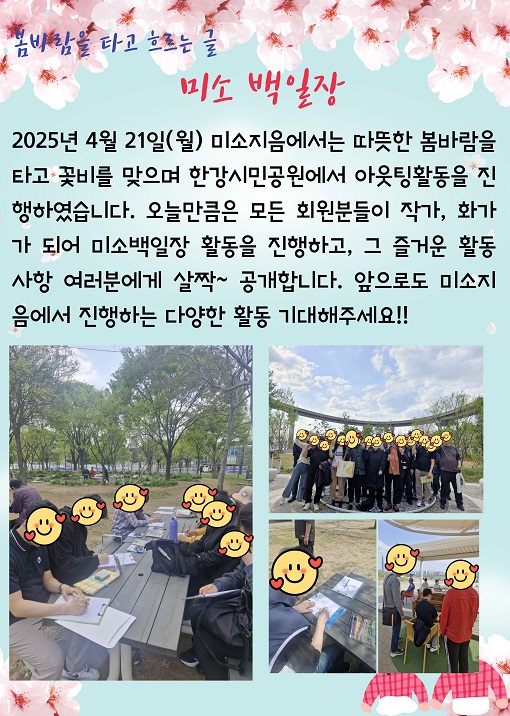 KakaoTalk_20250422_154606320.jpg