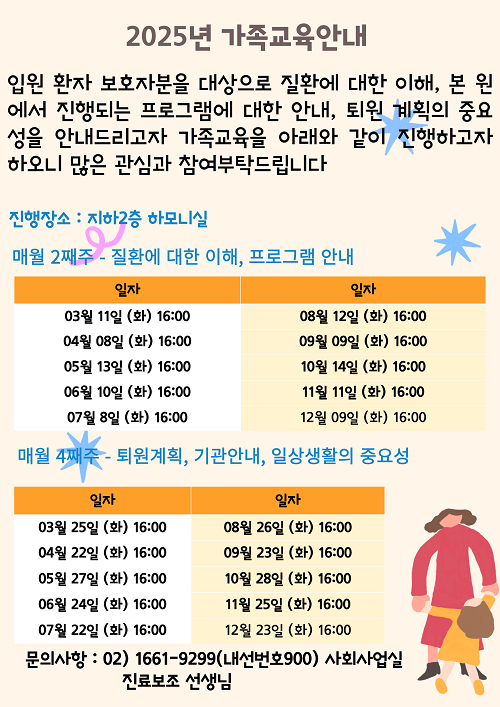 KakaoTalk_20250131_103617750.png