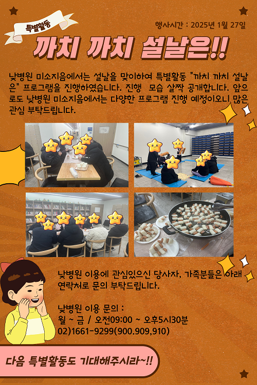 KakaoTalk_20250131_104315211.png