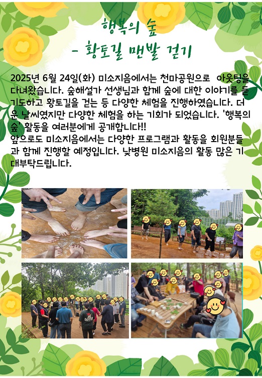 KakaoTalk_20250626_090454391.jpg