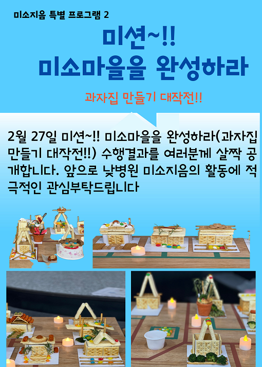 KakaoTalk_20250304_165159492.png