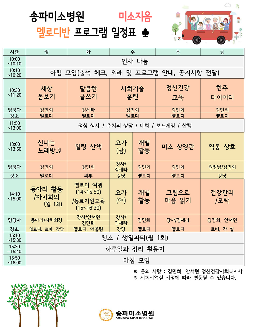 일정표_01.jpg