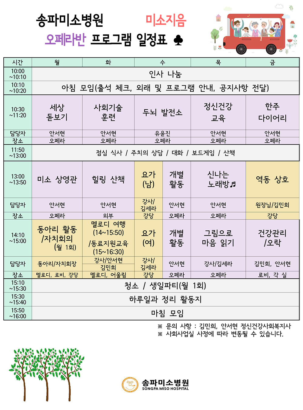 일정표_02.jpg